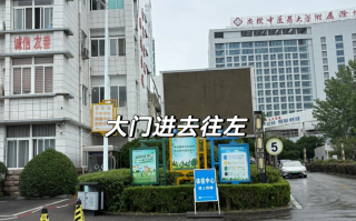 晋城滁州入职体检服务