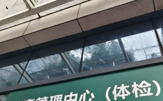 晋城怀化入职体检服务