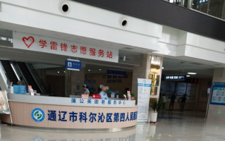 晋城通辽入职体检服务