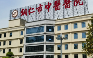 晋城铜仁入职体检服务