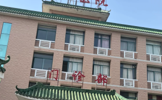 晋城肇庆入职体检服务