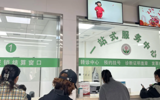 晋城乌海入职体检服务