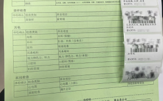 晋城中国建设银行上海分行体检+复检