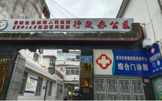 晋城普洱入职体检服务