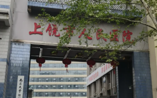 晋城上饶入职体检服务