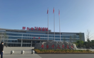 晋城邢台入职体检服务