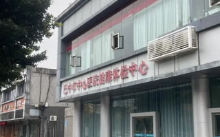 晋城巴中入职体检服务