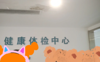 晋城陇南入职体检服务