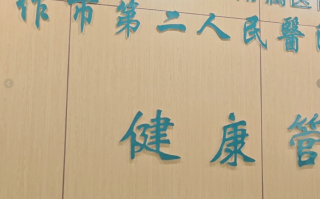 晋城焦作入职体检服务