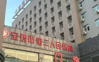 晋城宝鸡入职体检服务