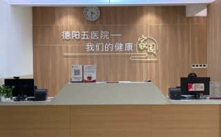 晋城德阳入职体检服务