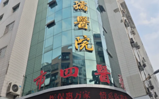 晋城南充入职体检服务