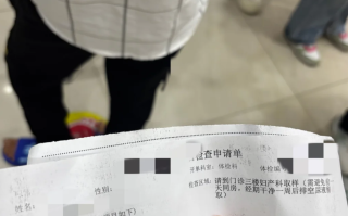 晋城新余教资体检步骤