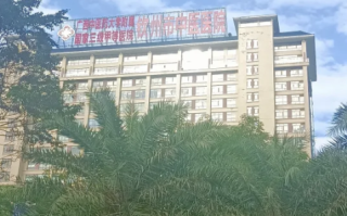 晋城钦州入职体检服务