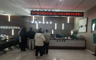 晋城三门峡入职体检服务