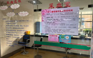 晋城三明入职体检服务