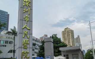 晋城深圳体检服务