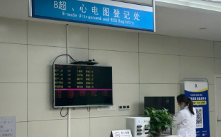 晋城丹阳入职体检服务