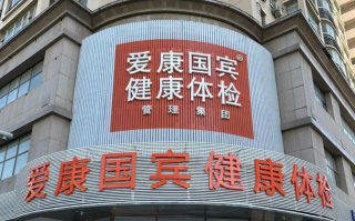 晋城沈阳入职体检服务