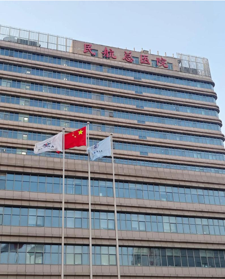 晋城北京体检服务-第1张图片-代解忧