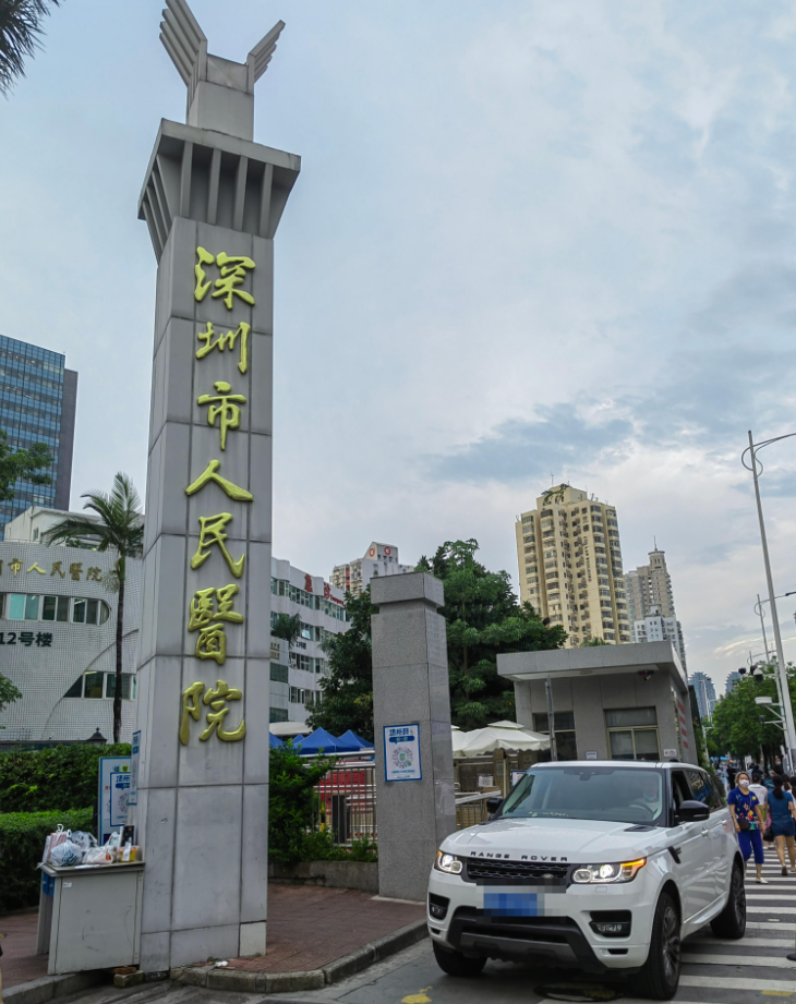 晋城深圳体检服务-第1张图片-代解忧