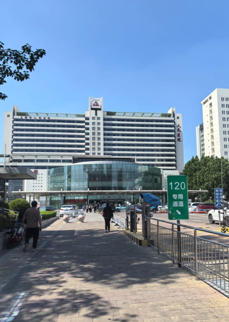 晋城天津体检服务-第1张图片-代解忧