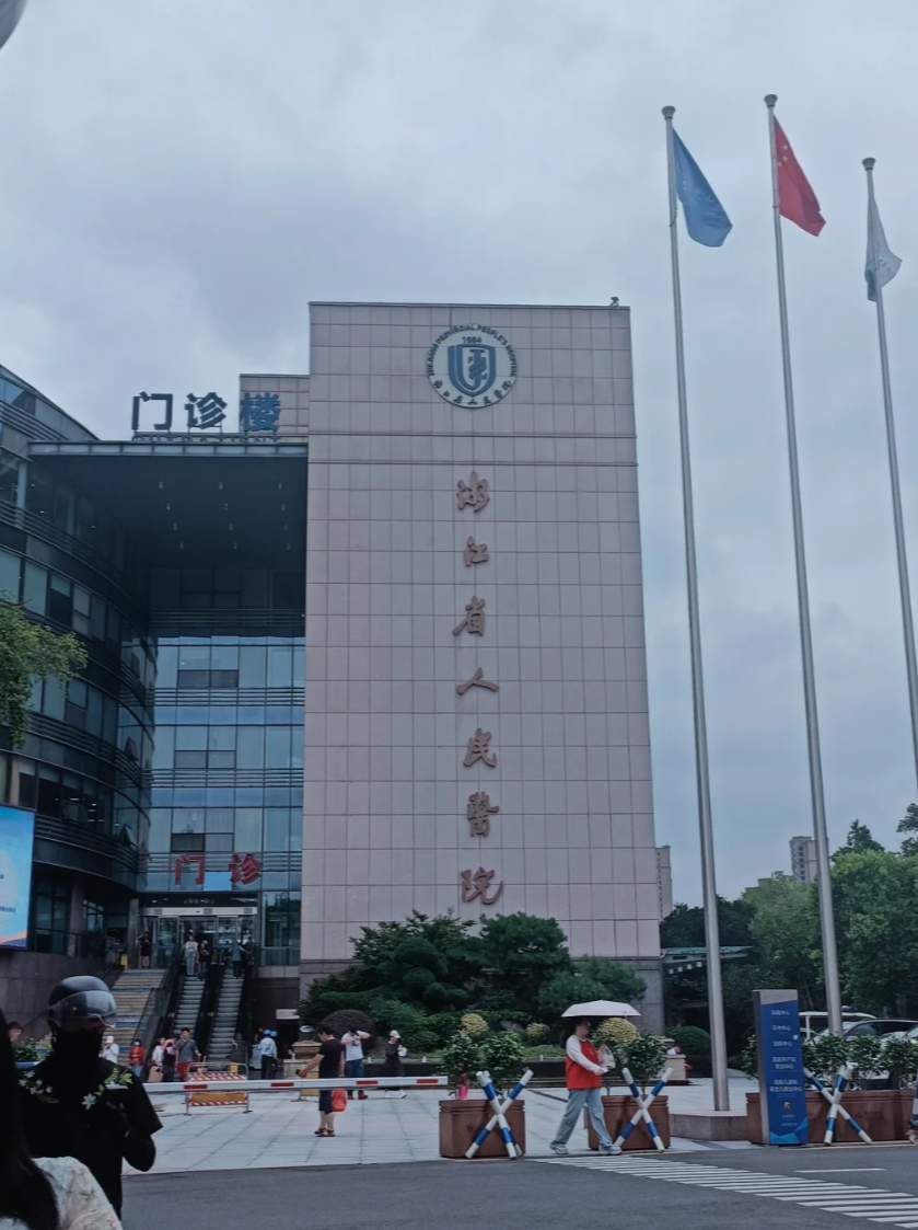 晋城杭州体检服务-第1张图片-代解忧