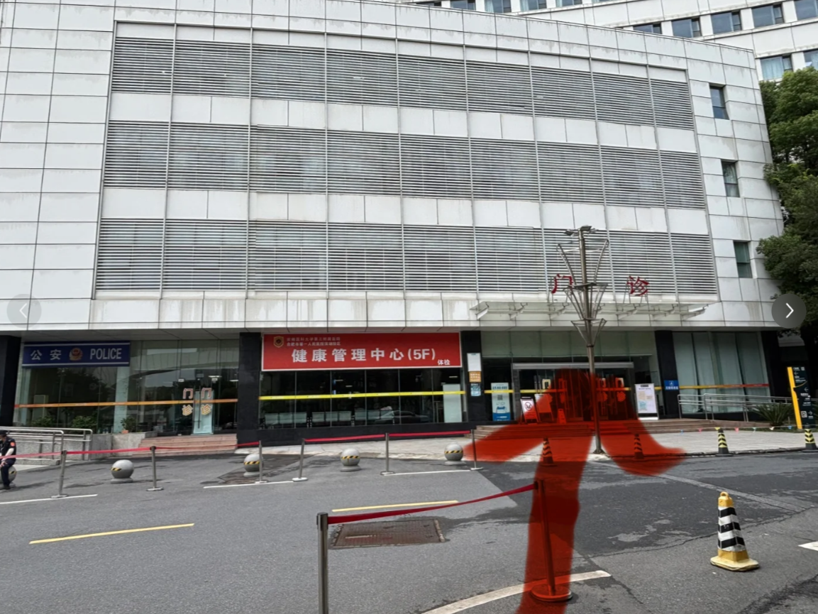 晋城合肥体检服务-第1张图片-代解忧