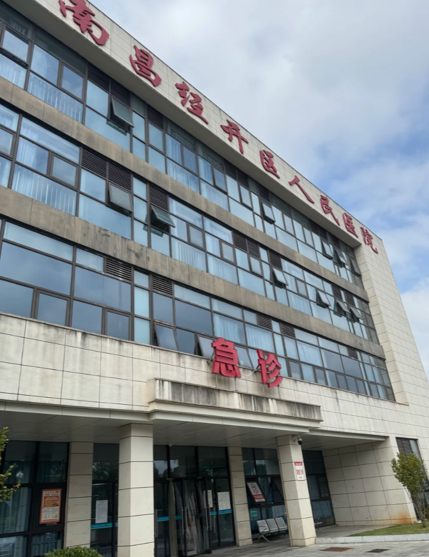 晋城南昌体检服务-第1张图片-代解忧