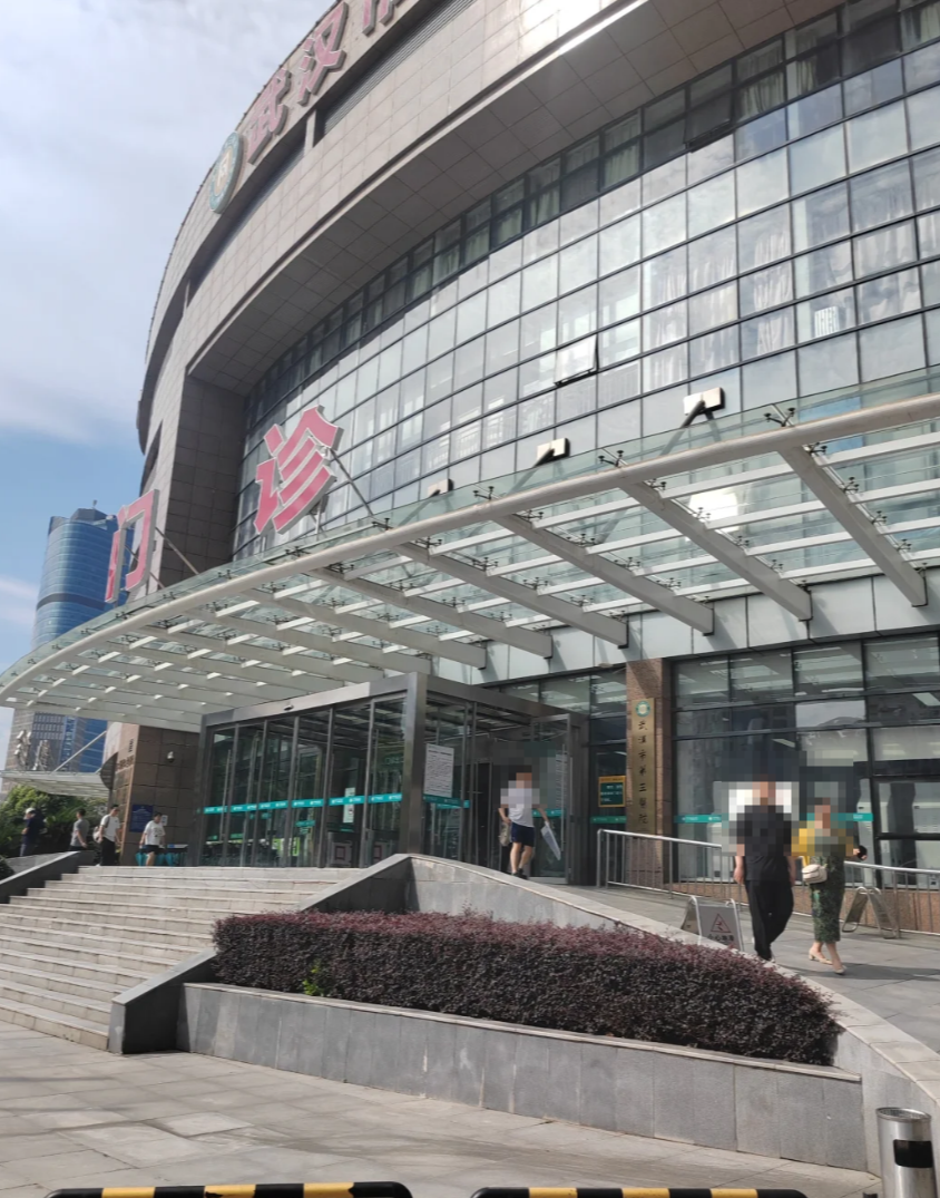 晋城武汉体检服务-第1张图片-代解忧