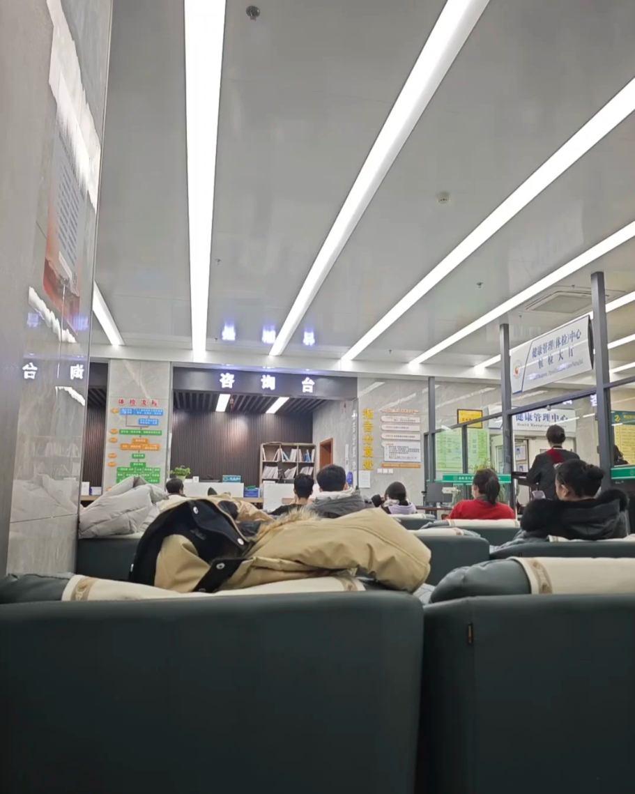 晋城吉林入职体检服务-第1张图片-代解忧