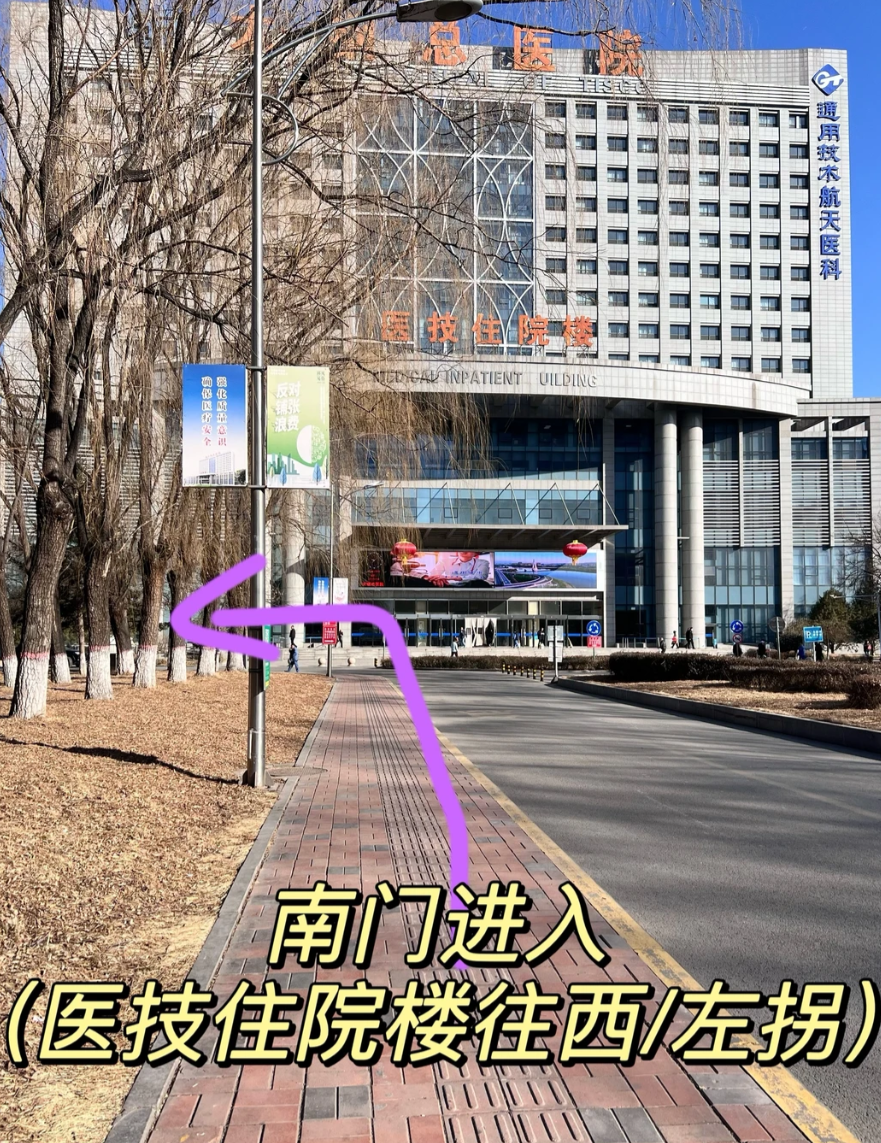 晋城太原入职体检服务-第1张图片-代解忧