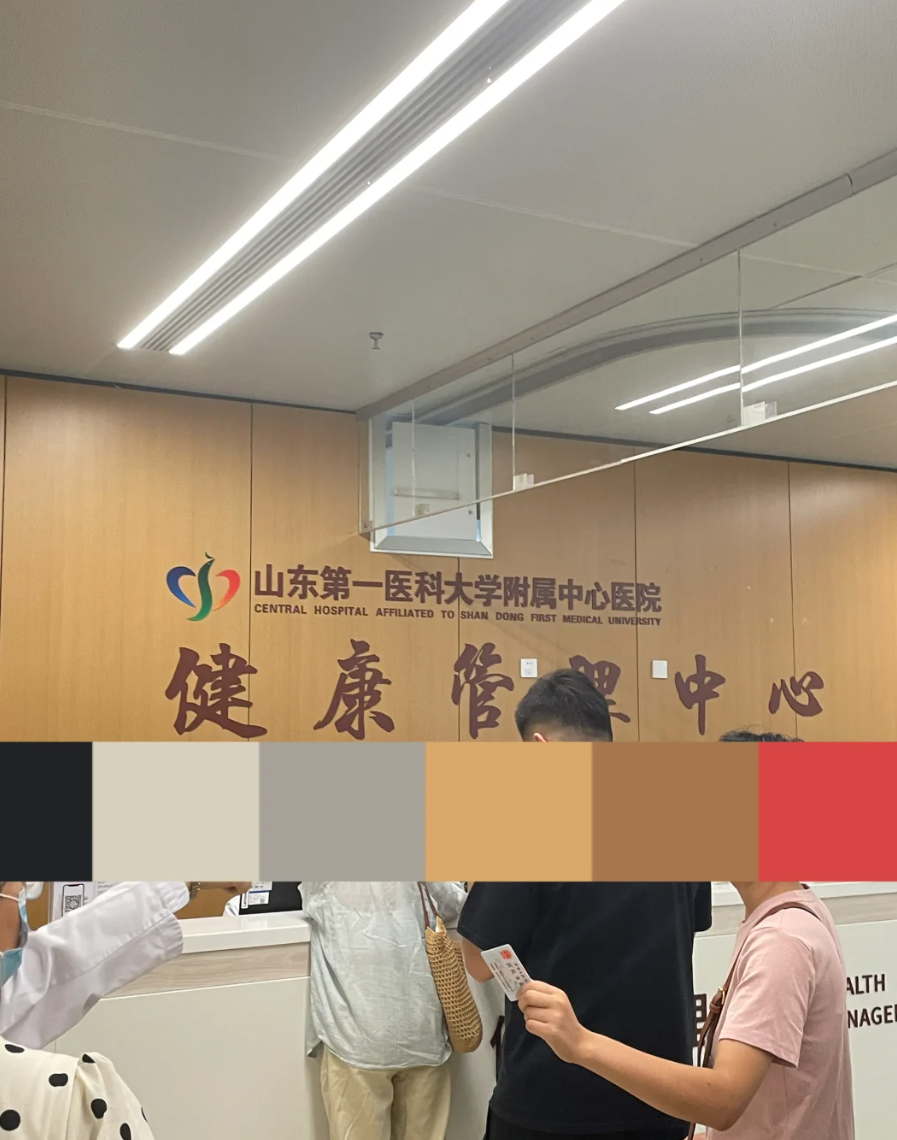 晋城济南入职体检服务-第1张图片-代解忧