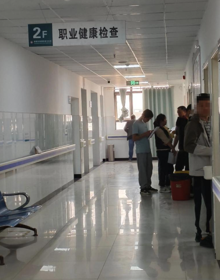 晋城库尔勒入职体检服务-第1张图片-代解忧