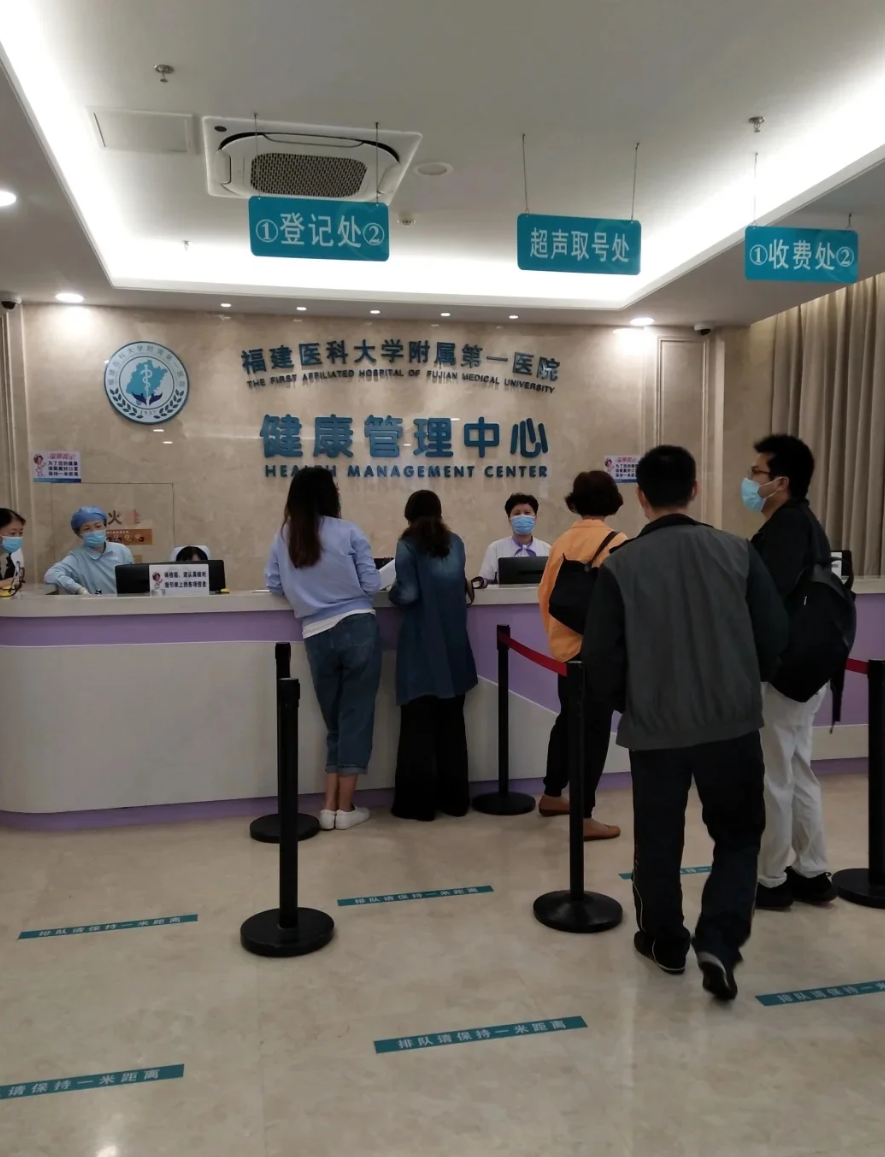 晋城泉州入职体检服务-第1张图片-代解忧