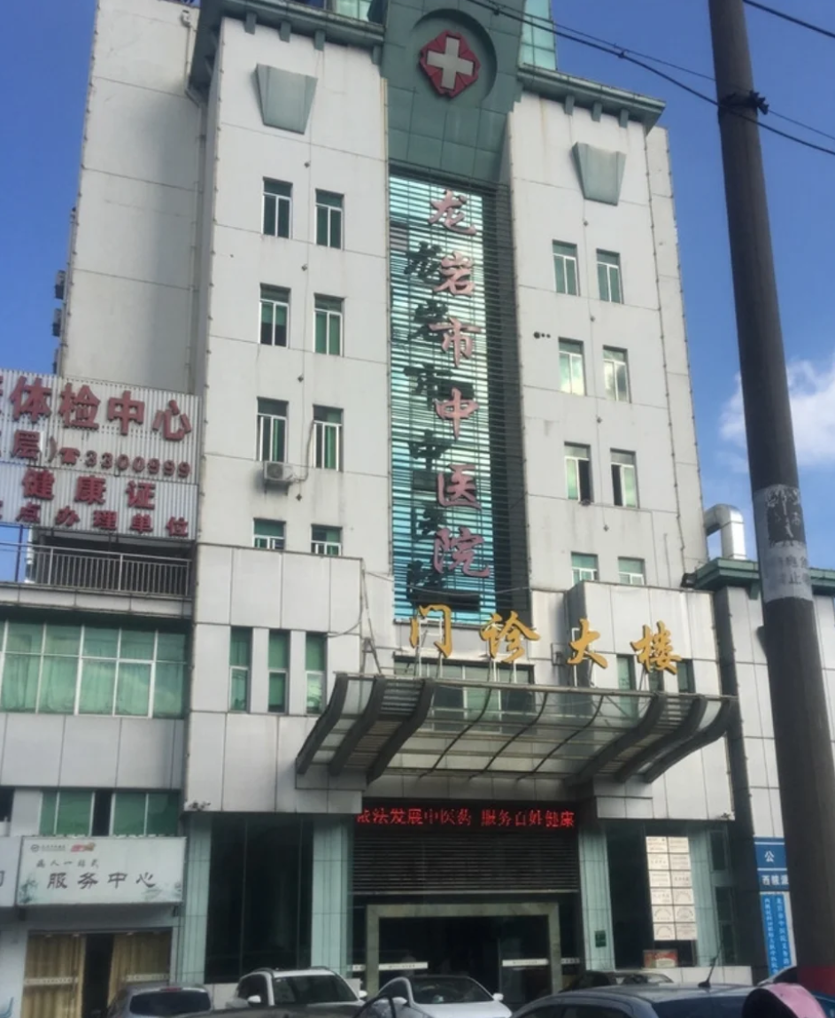 晋城龙岩入职体检服务-第1张图片-代解忧