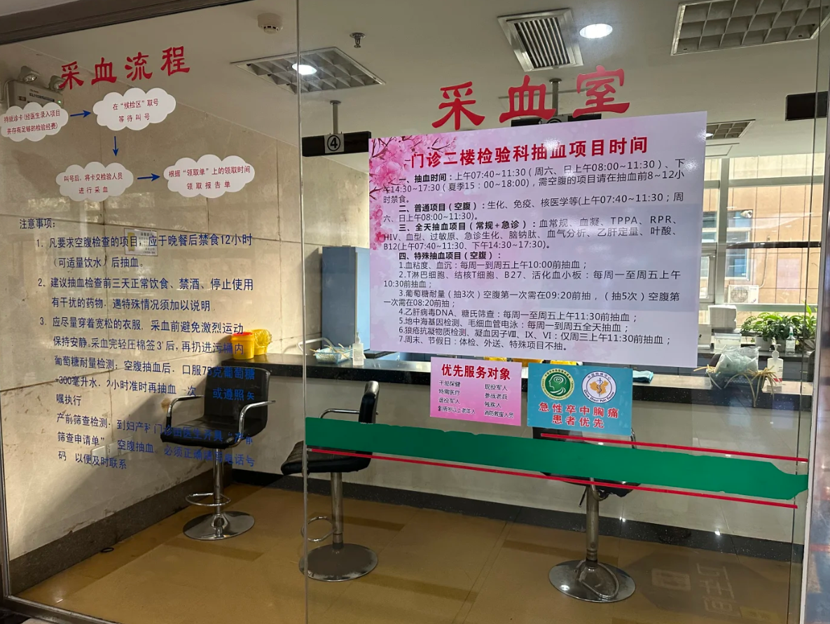 晋城三明入职体检服务-第1张图片-代解忧