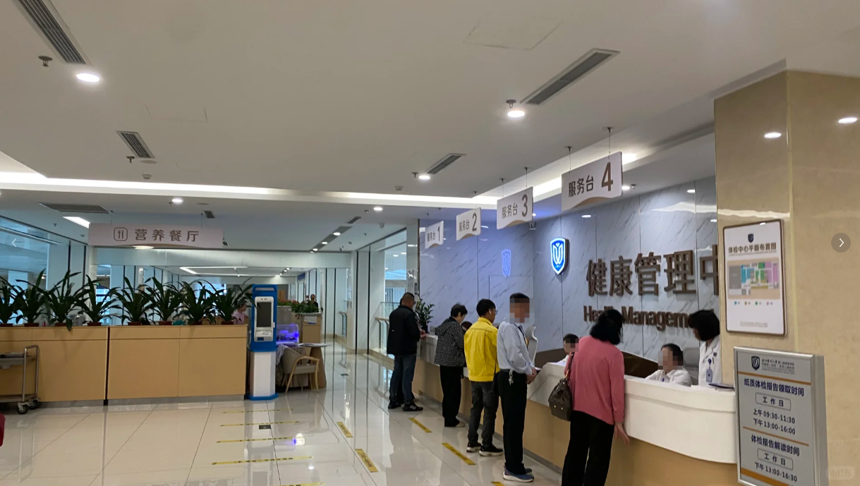 晋城温州入职体检服务-第1张图片-代解忧