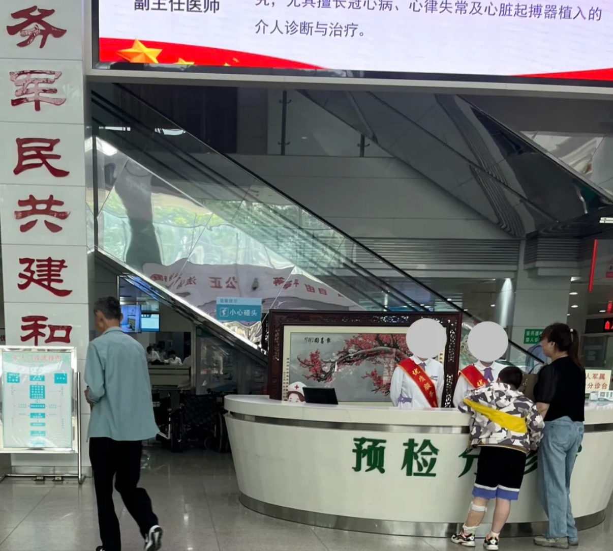 晋城湖州入职体检服务-第1张图片-代解忧