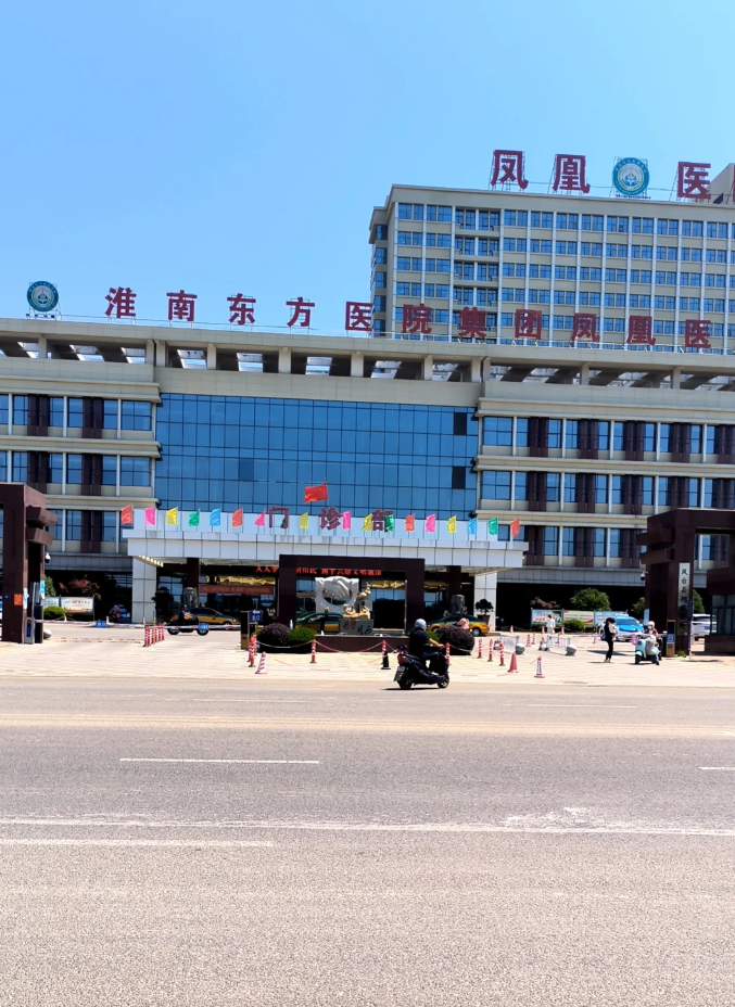 晋城淮南入职体检服务-第1张图片-代解忧