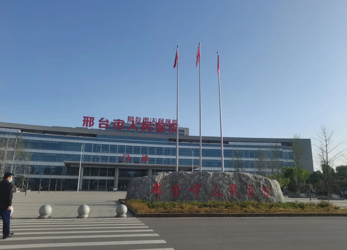 晋城邢台入职体检服务-第1张图片-代解忧