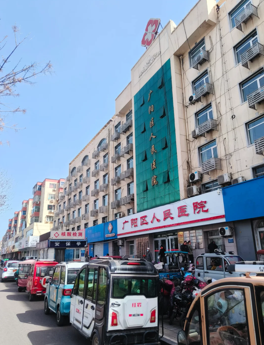 晋城廊坊入职体检服务-第1张图片-代解忧