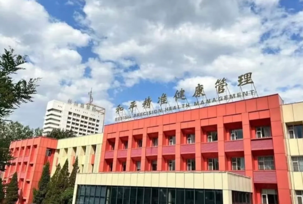 晋城长治入职体检服务-第1张图片-代解忧