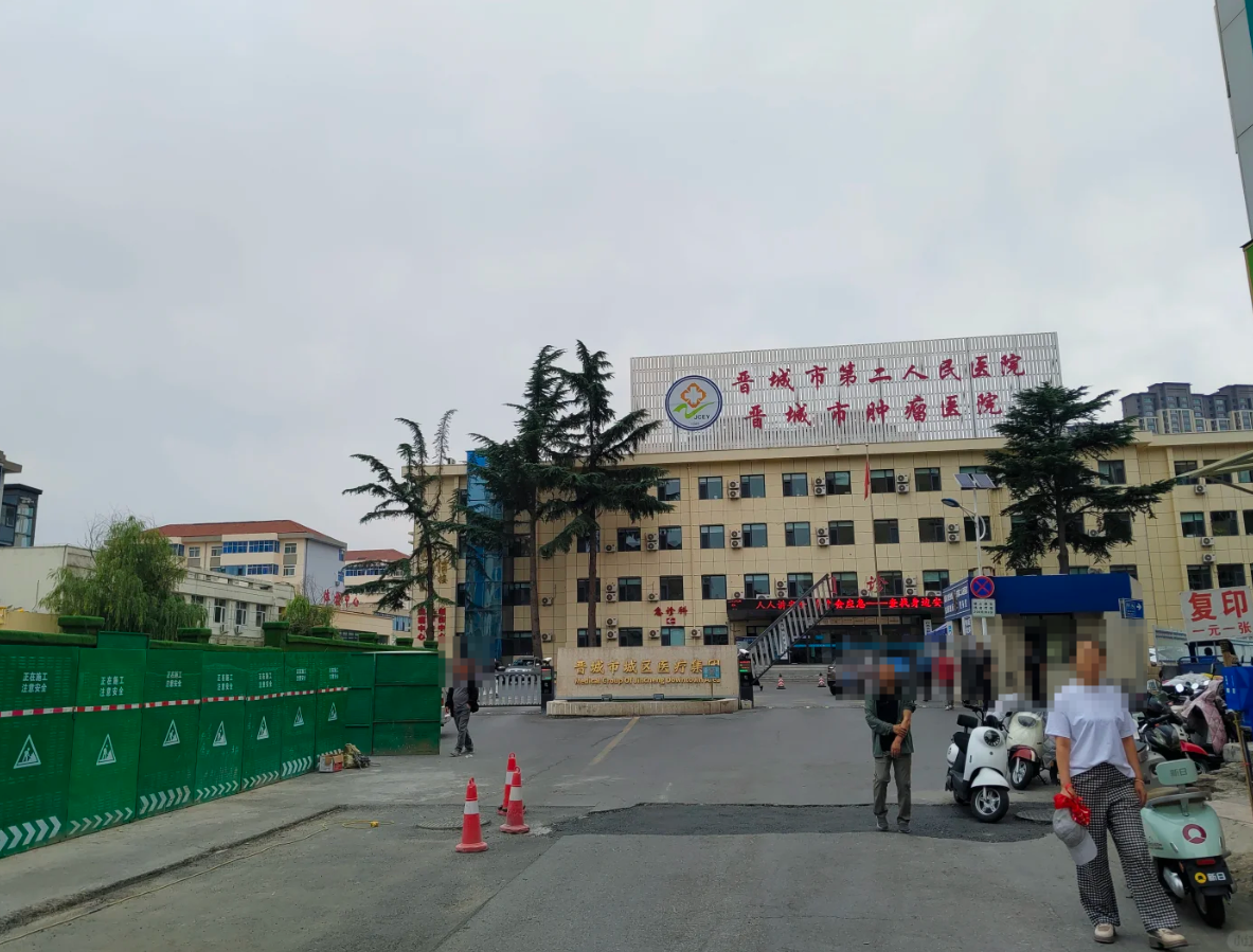 晋城入职体检服务