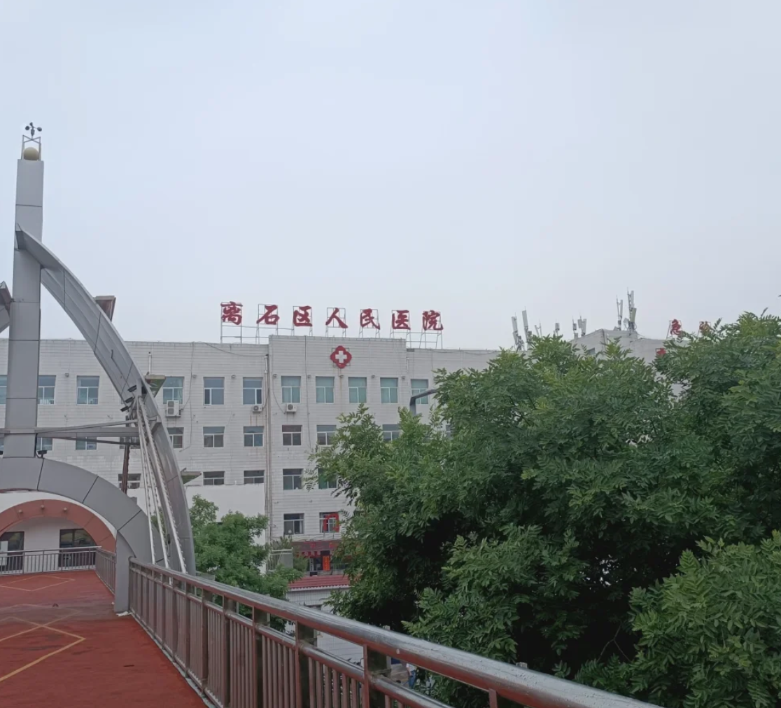 晋城吕梁入职体检服务-第1张图片-代解忧