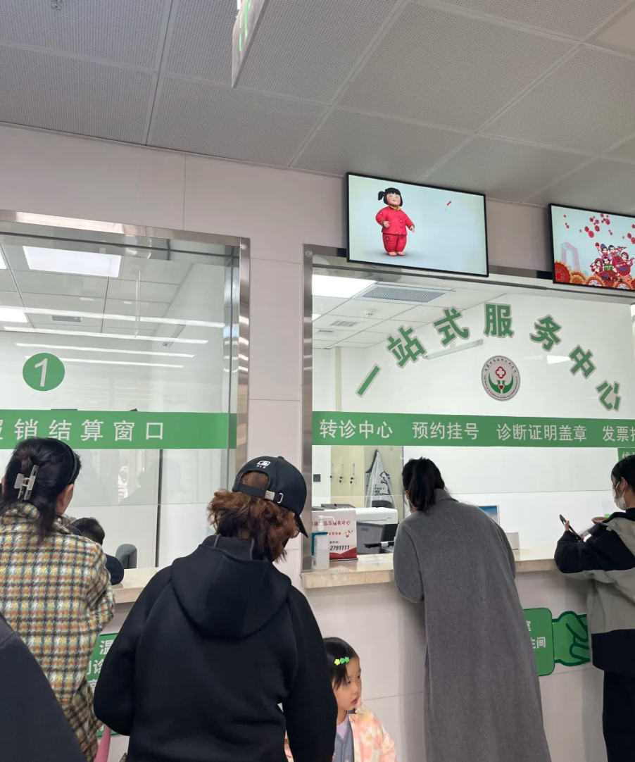 晋城乌海入职体检服务-第1张图片-代解忧