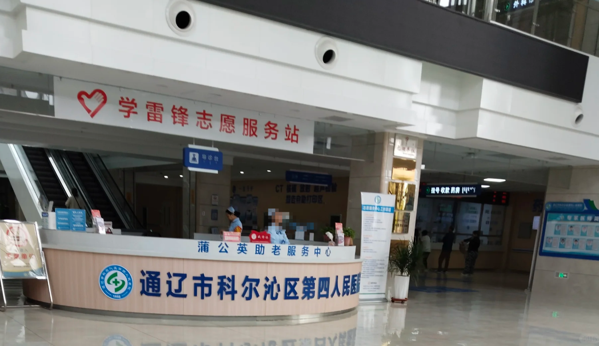 晋城通辽入职体检服务-第1张图片-代解忧