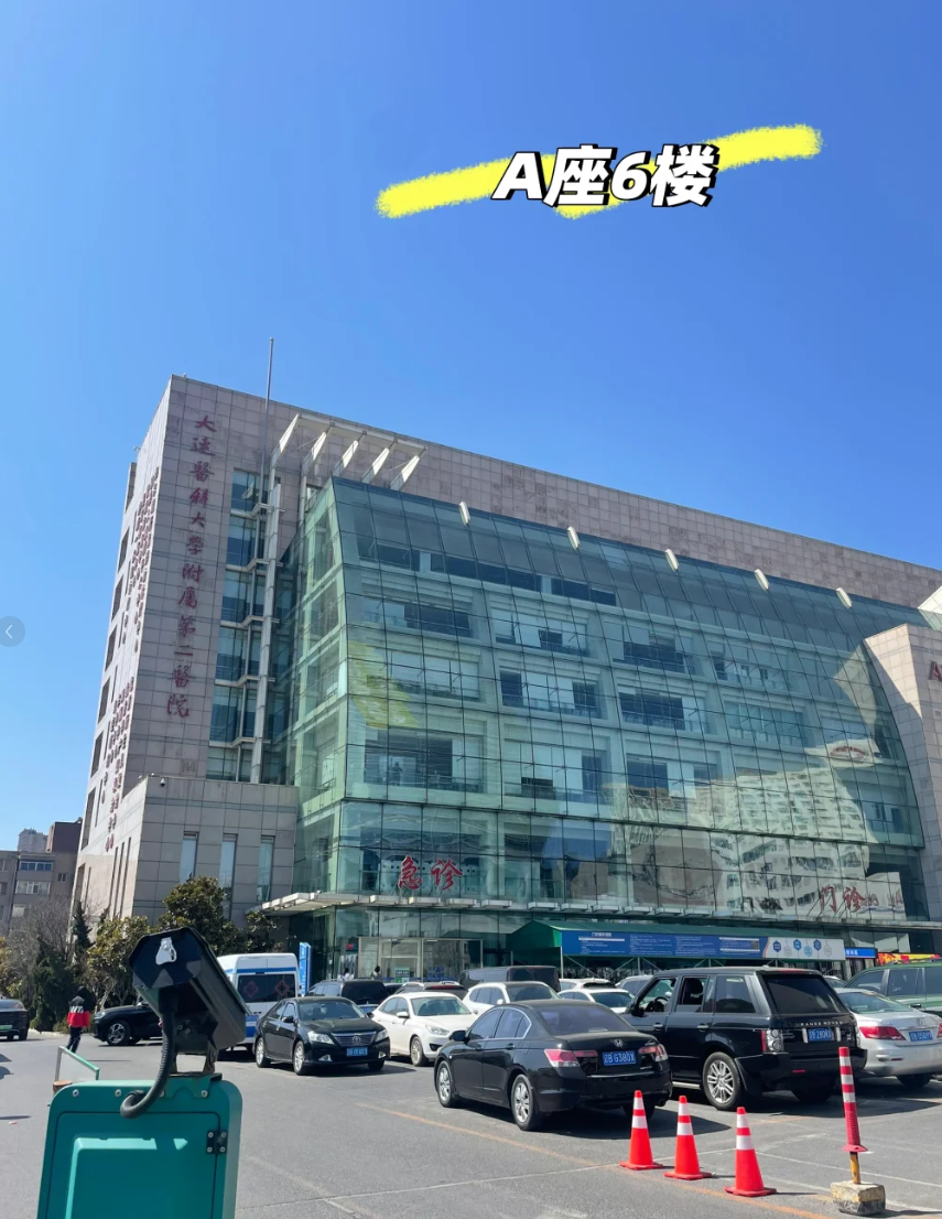 晋城大连入职体检服务-第1张图片-代解忧