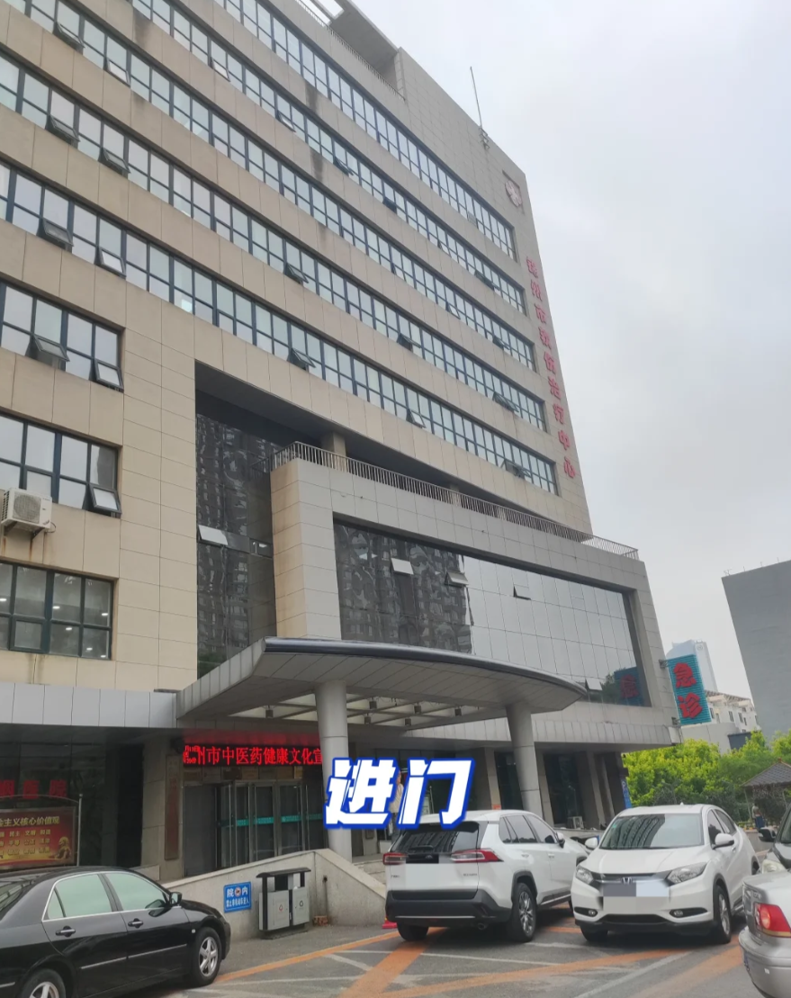 晋城锦州入职体检服务-第1张图片-代解忧