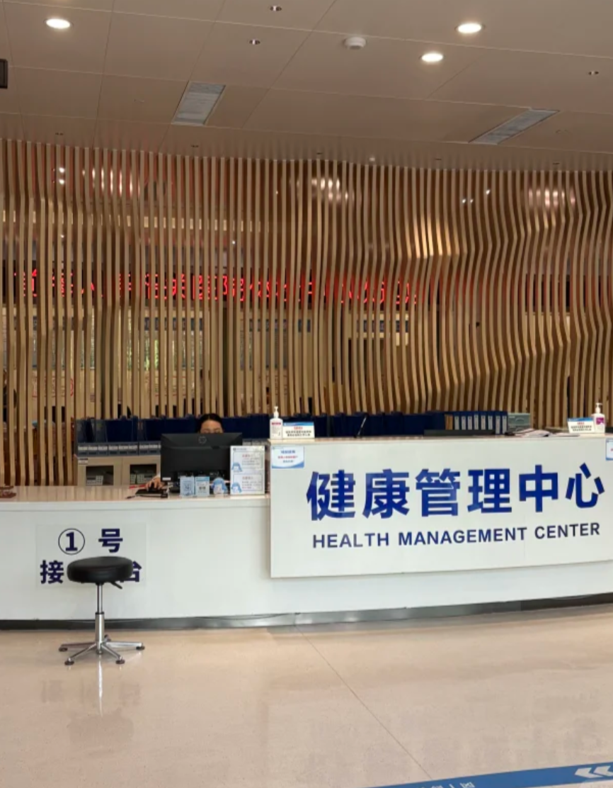 晋城韶关入职体检服务-第1张图片-代解忧